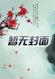 从截拳道开始打穿无限